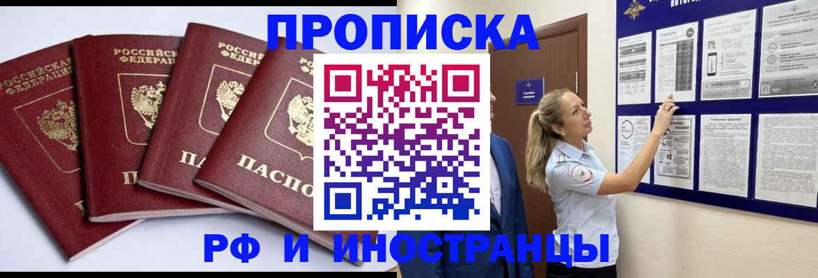 найти адрес прописки в Заволжье